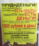 108