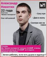 76