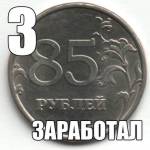 85