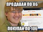 69