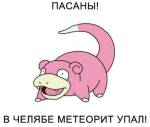 74