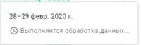 253x82