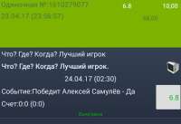 720x496