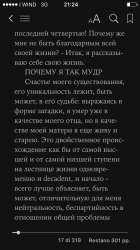 640x1136