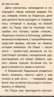 540x960