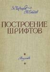 73