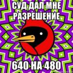 64