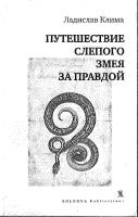 196