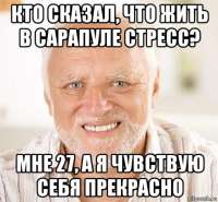 535x495