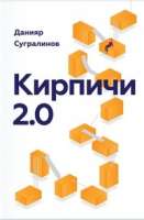 200x305