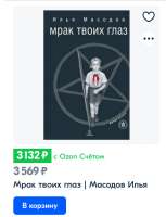 361x469
