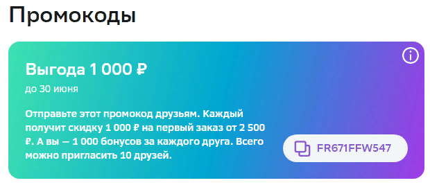 620x267
