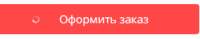 286x57