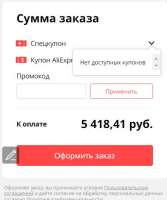442x528