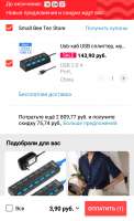 720x1173