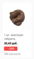 377x651