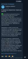 379x780