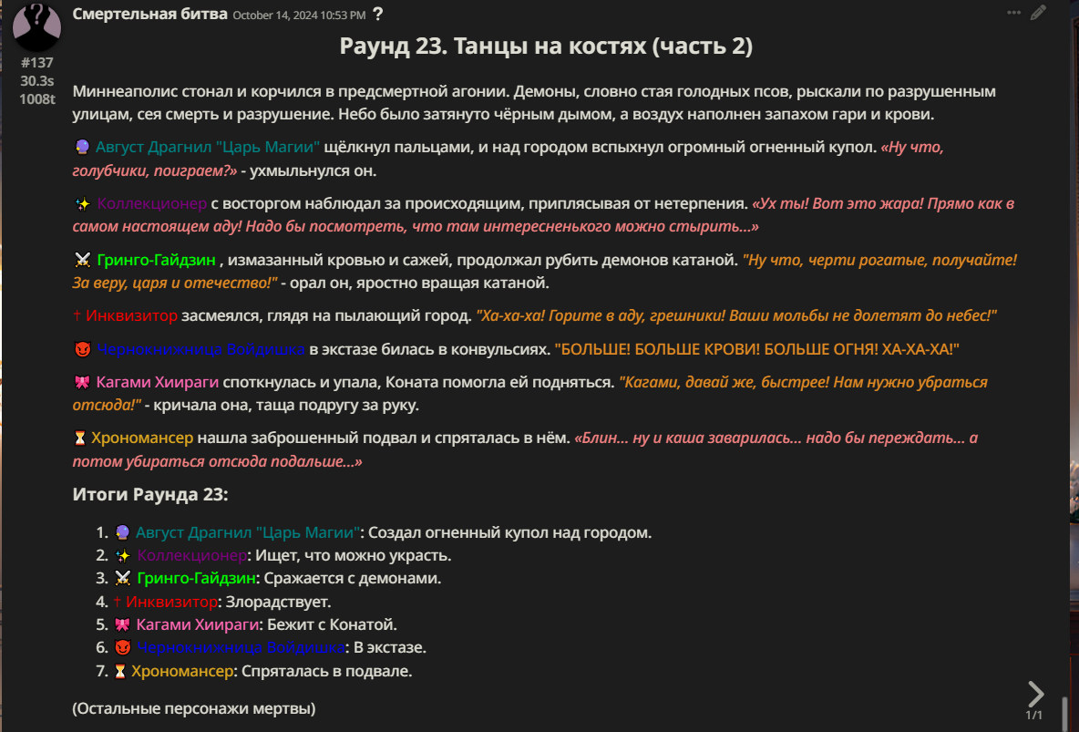 1184x803
