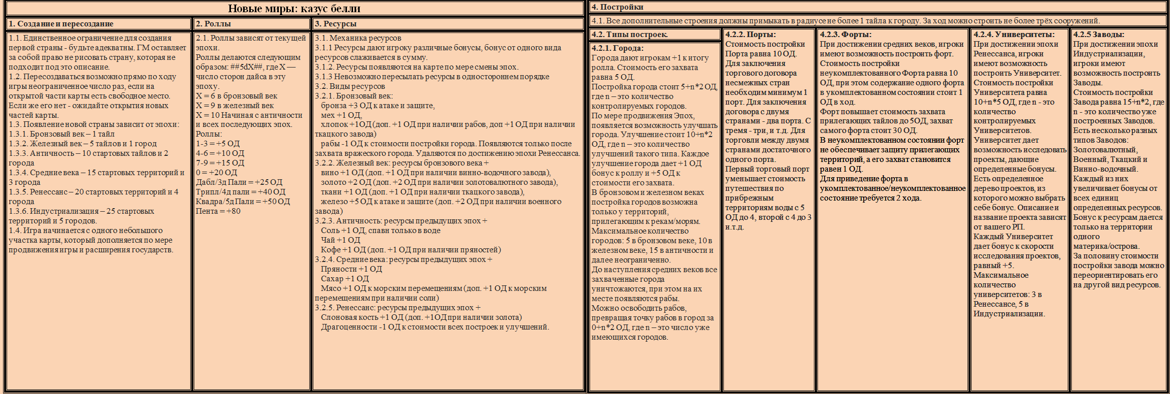 2300x776