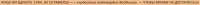 1201x35