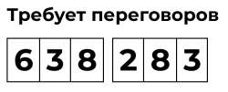 886x360