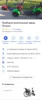 393x919