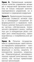 448x802