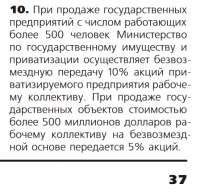 448x431