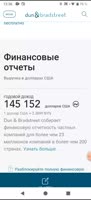 330x720