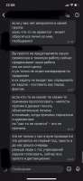 590x1280