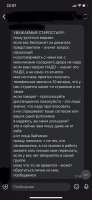 590x1280