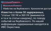 638x394