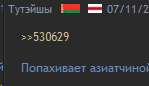 149x86