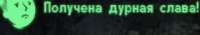 274x49