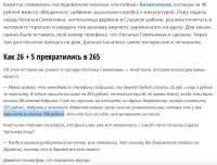 838x638