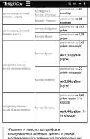 720x1107
