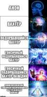 500x1020