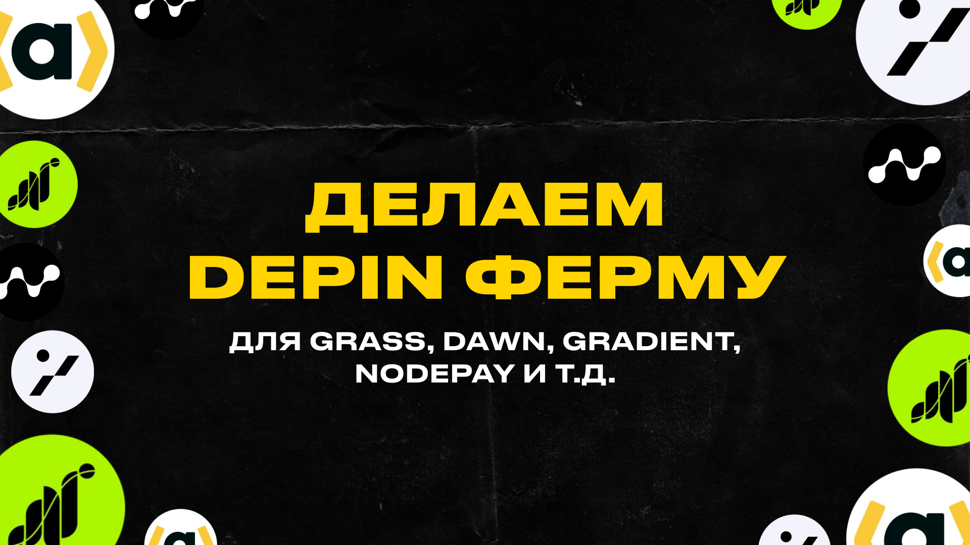 1920x1080