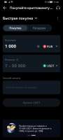720x1600