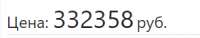 295x57