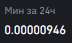 72x43