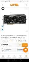 771x1600
