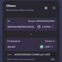 828x839