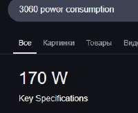 260x214