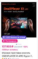 290x448