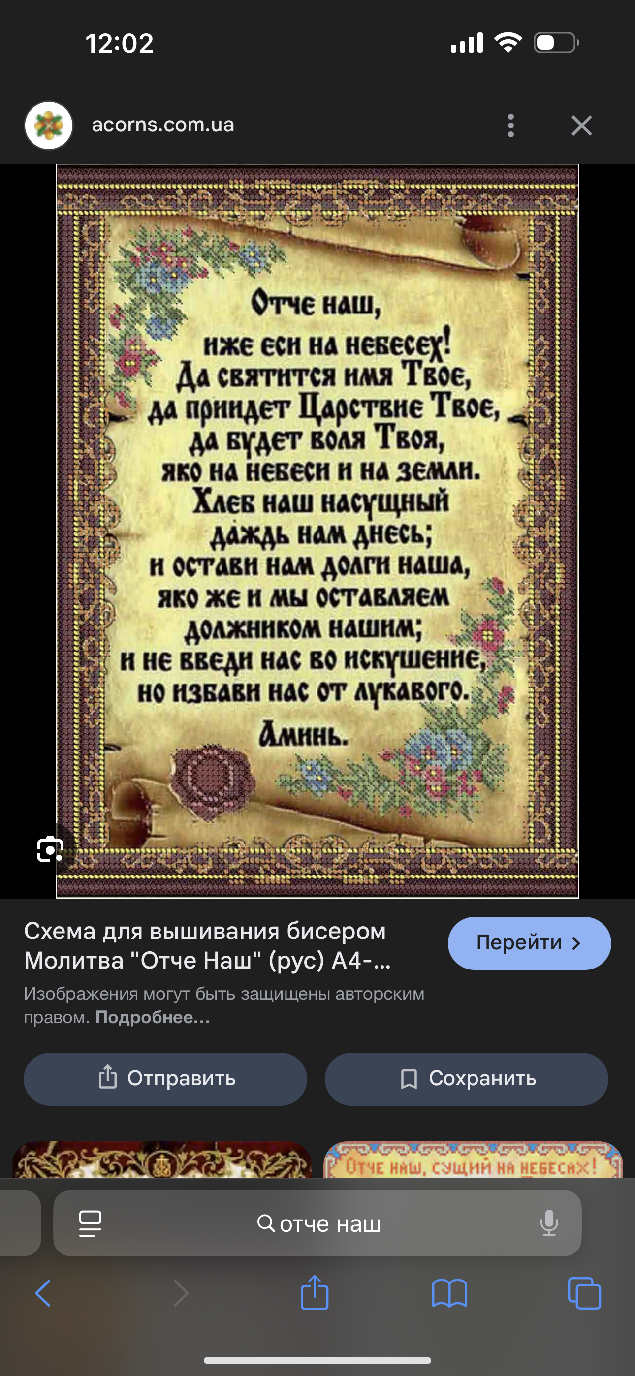 1290x2796