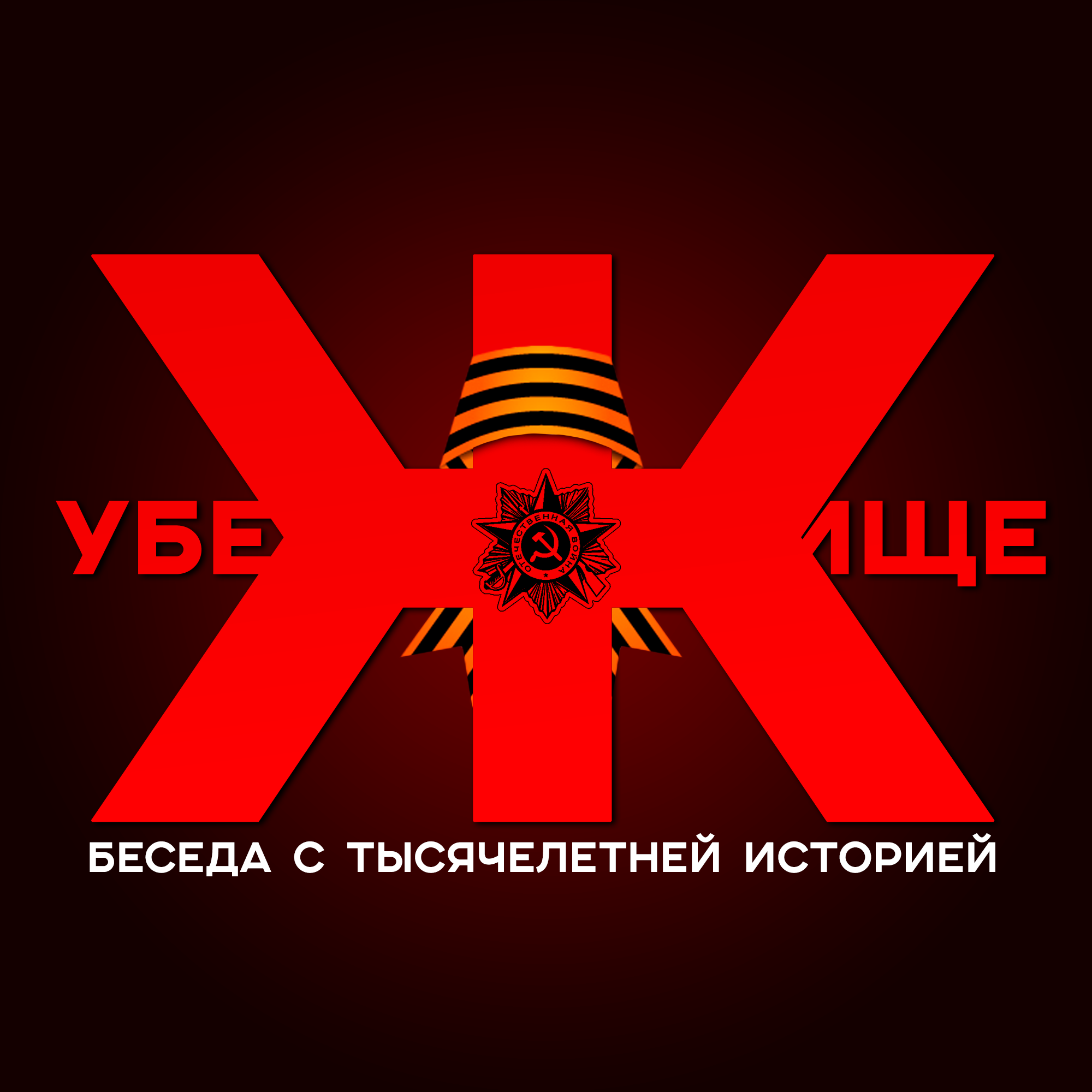 2000x2000