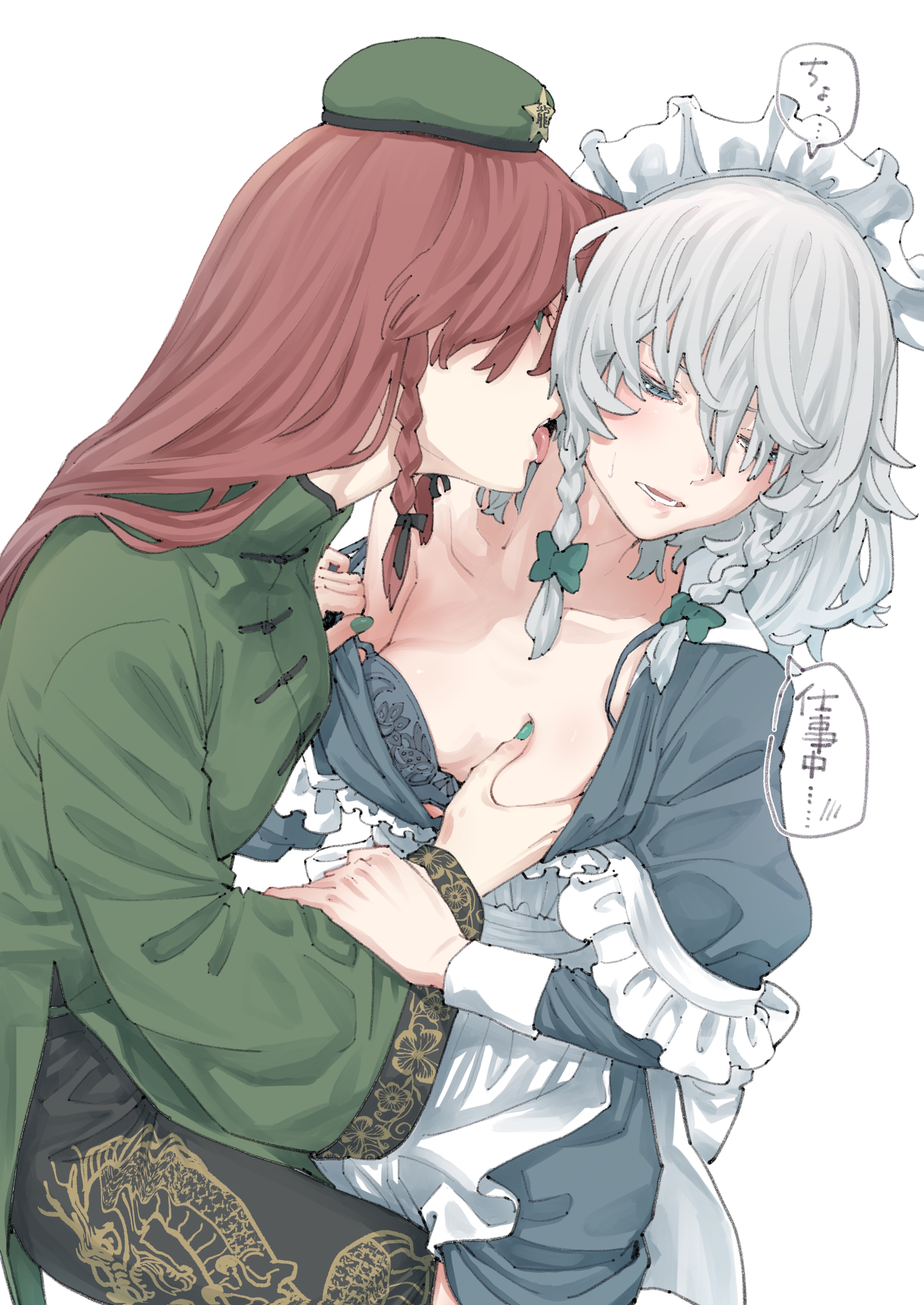 2508x3541