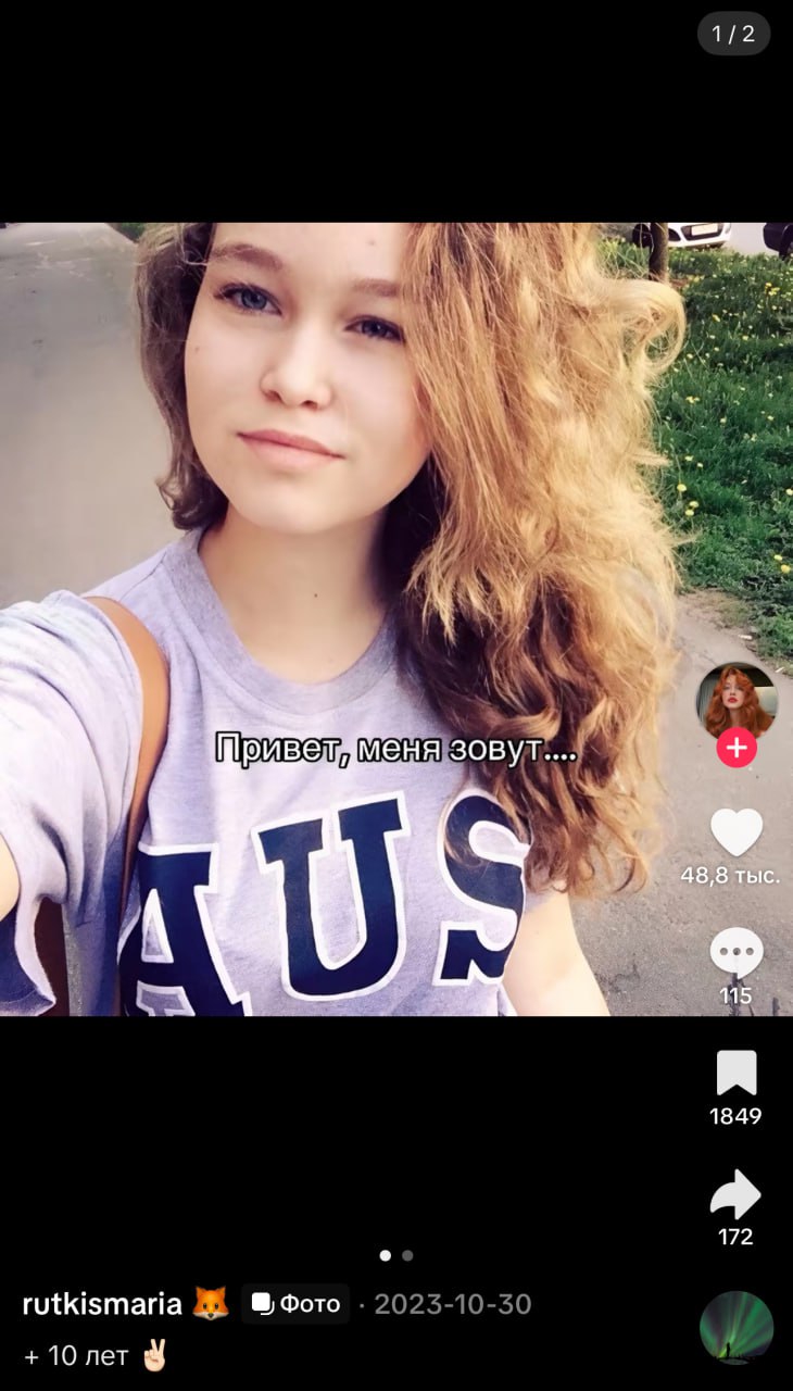 730x1280