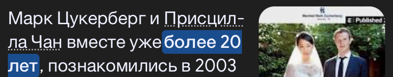 796x156